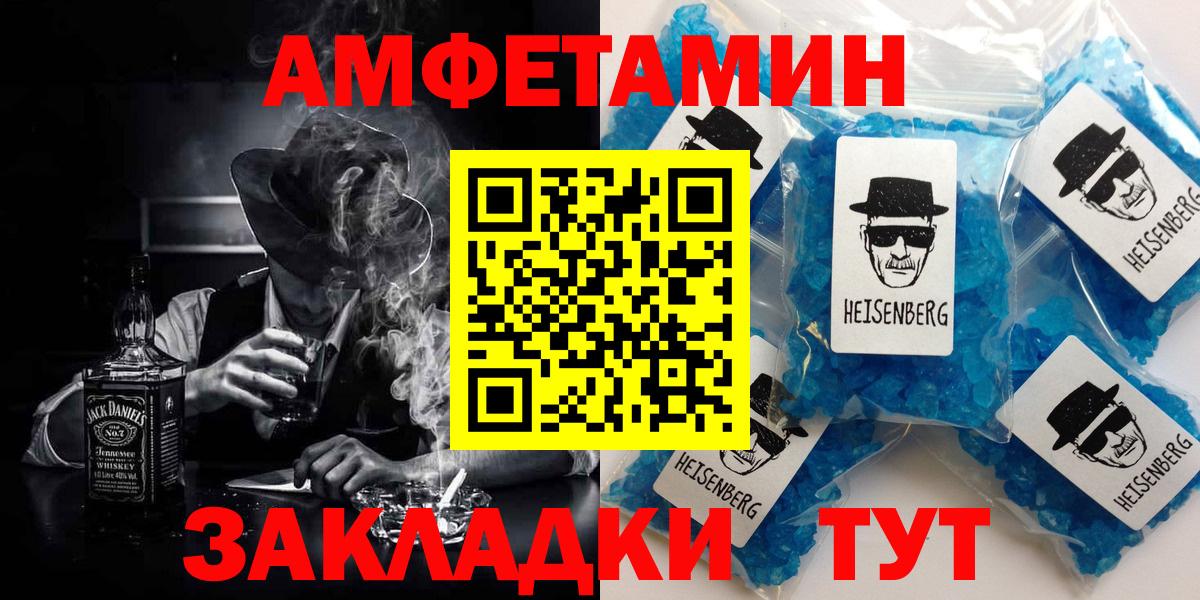 АМФ  Вход с VPN  Подольск  АМФ VHQ 