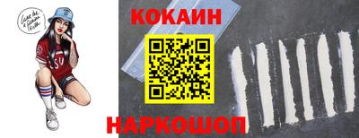 индика Бузулук