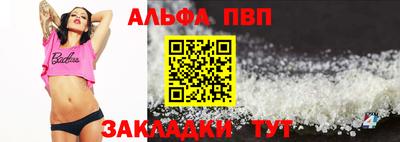 тгк Будённовск
