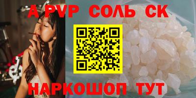 тгк Будённовск