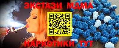 тгк Будённовск