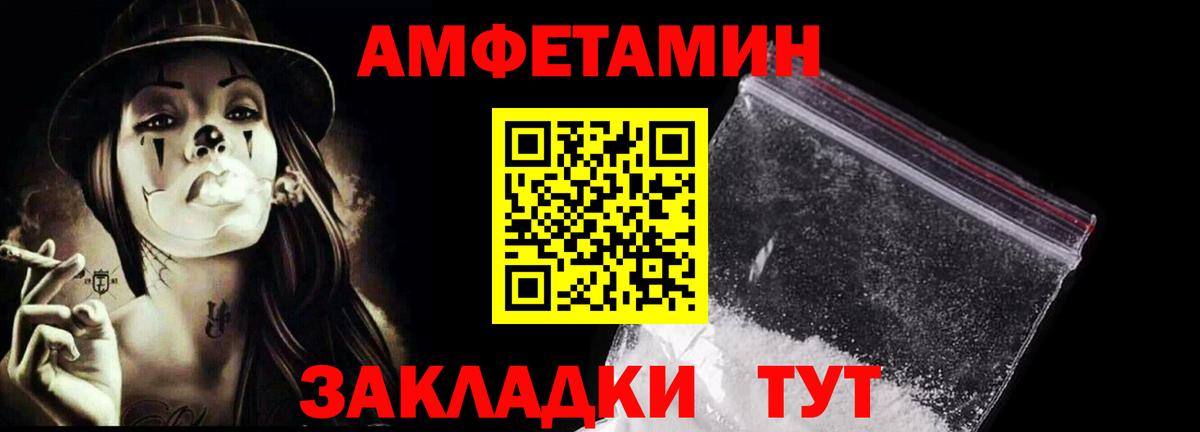 Первитин витя Подольск