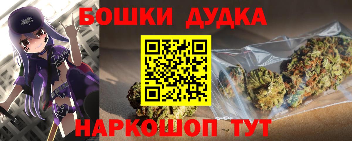 Каннабис семена  Вход с VPN  Подольск  Конопля Ganja  Конопля гибрид  Каннабис THC 21% 